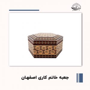 فروش جعبه خاتم کاری اصفهان | صنایع دستی هنر نصف جهان