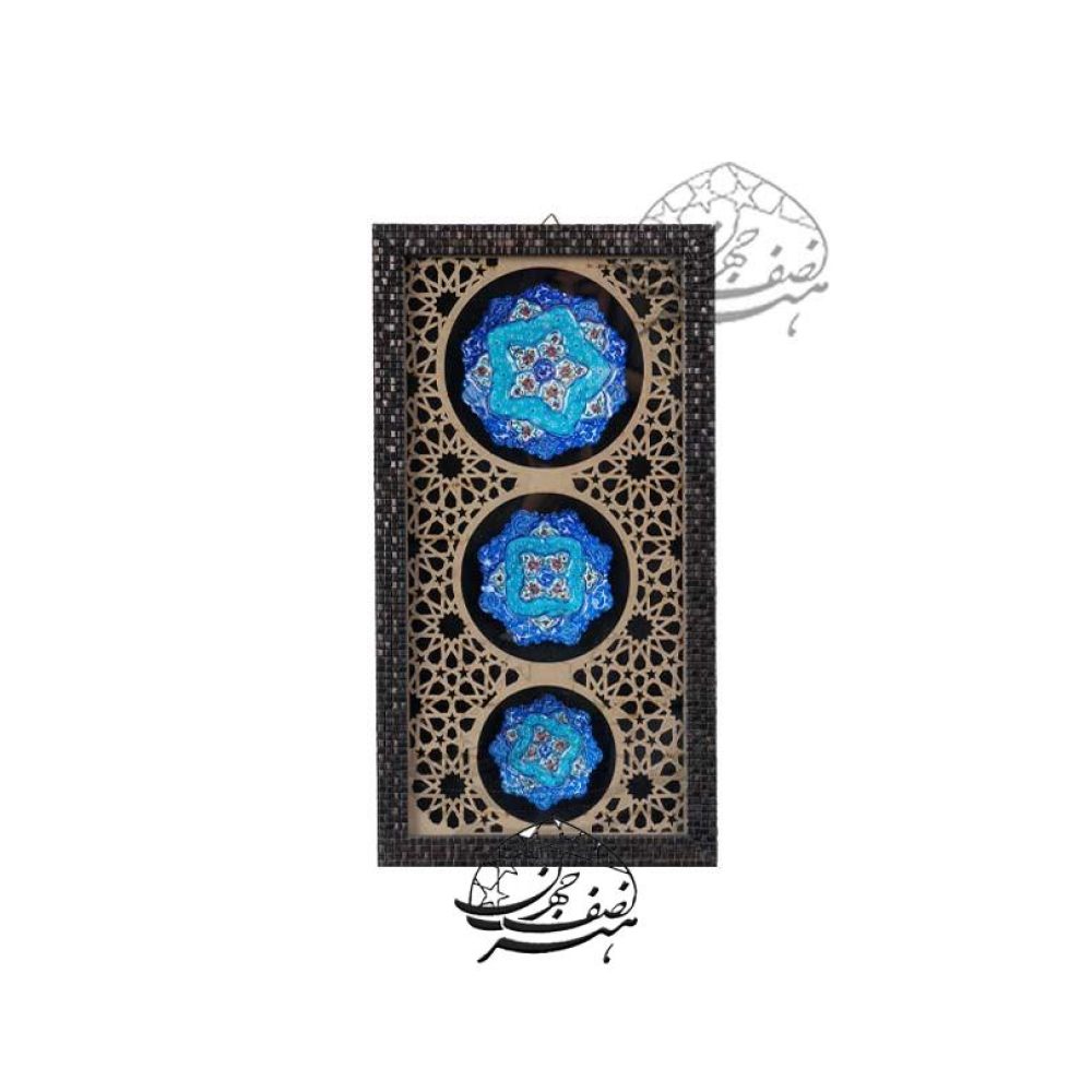 قاب سه تیکه مینا کاری مشبک