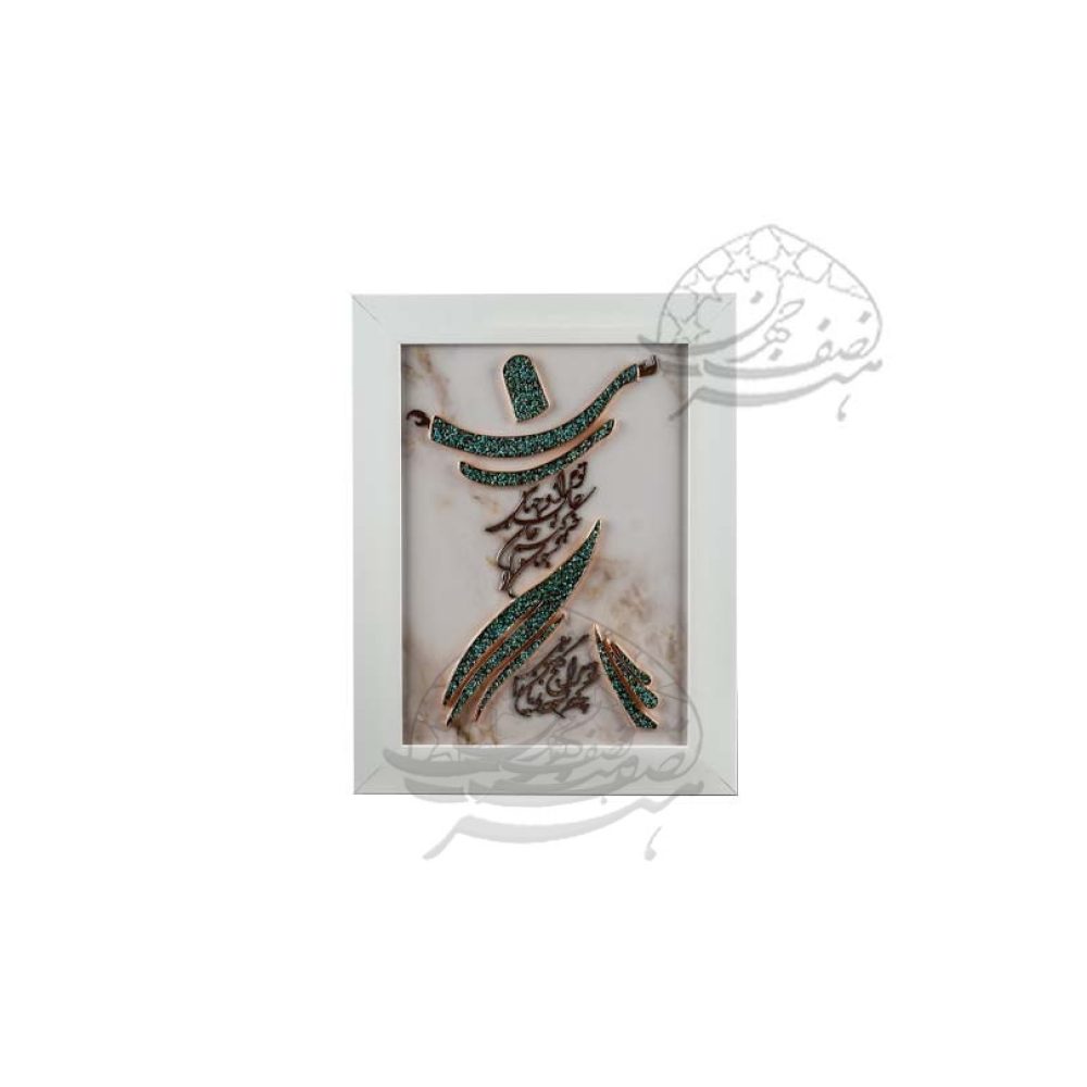 قاب رقص سما فیروزه کوبی داخل قاب سفید